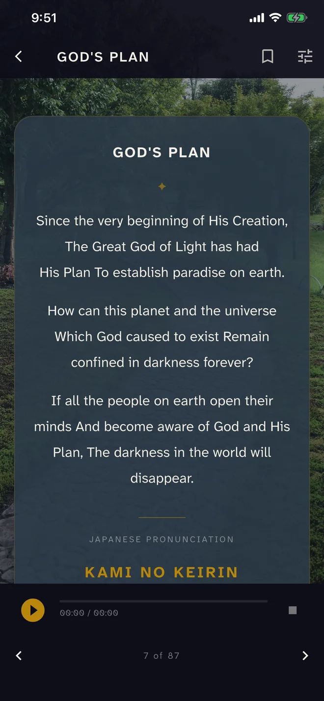 A poem displayed in the dark Tanka Poems reader